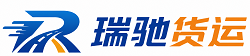 秭归县瑞驰｜附近回程货车调度｜工程机械爬梯车大件运输车调度